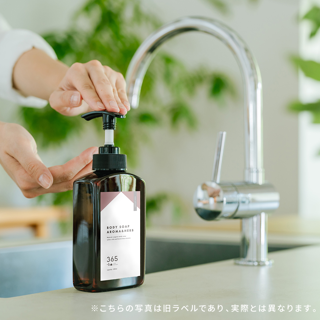 家族みんなで使える大人の肌にもうれしい