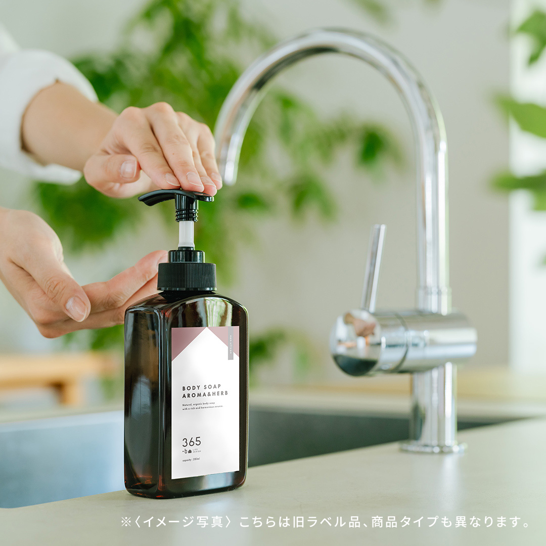 家族みんなで使える大人の肌にもうれしい