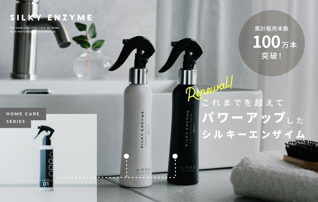 メーカー公式】 APRO｜アプロ シルキーエンザイム｜モイスト (ボトル