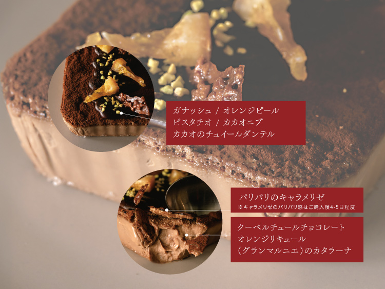 スプーンを入れる場所で、表情が変わるアイスデザートポイント紹介