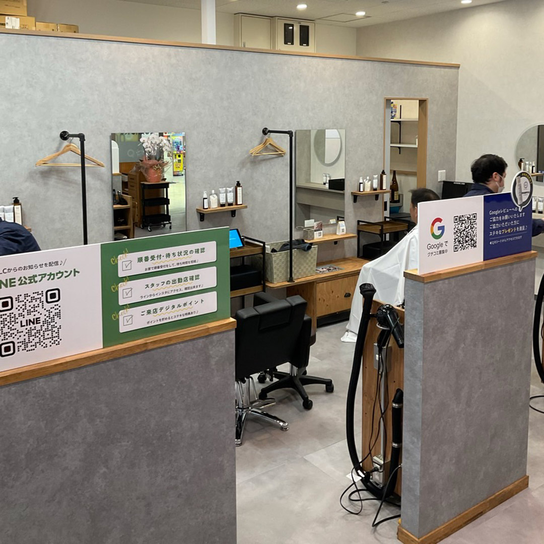 QLC CUTSTAND サンマルシェ店 内観