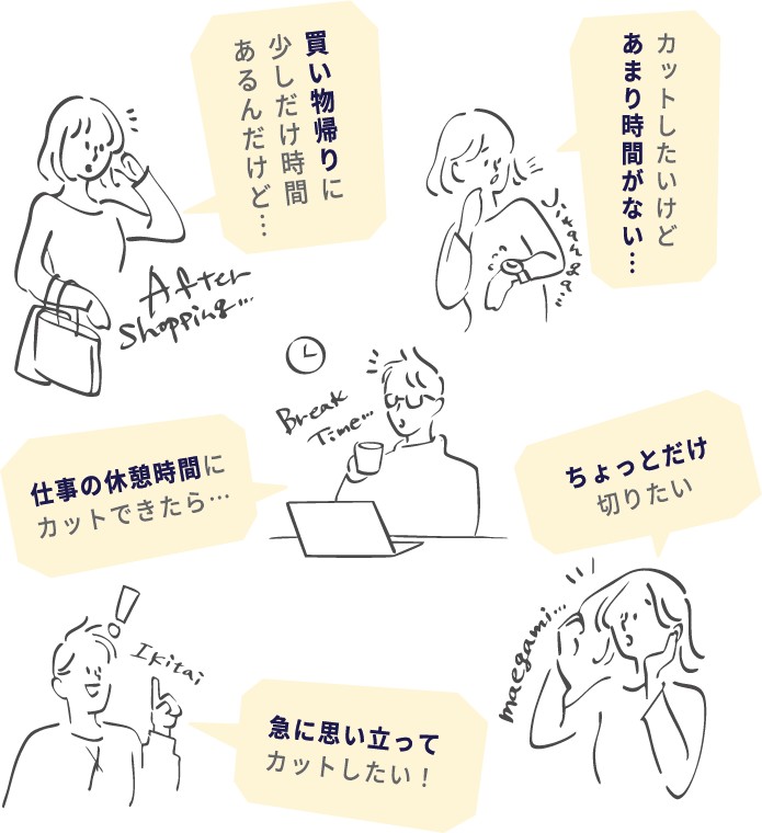 QLC CUTSTAND サンマルシェ店