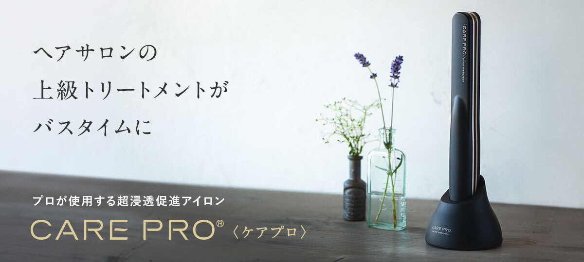 CARE PRO PC TOP
