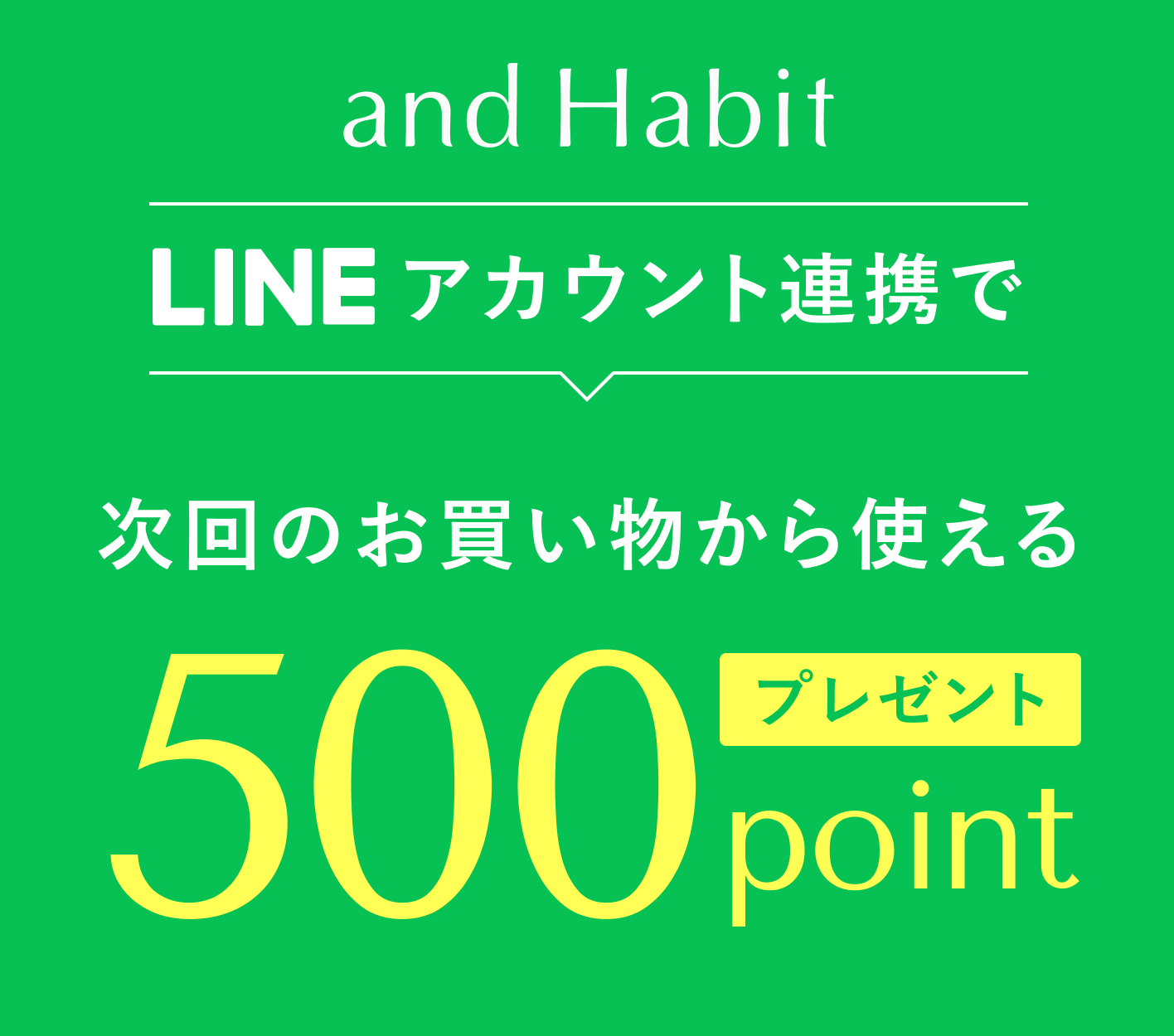 SALONIA、BOTANISTなどの製品イメージ
