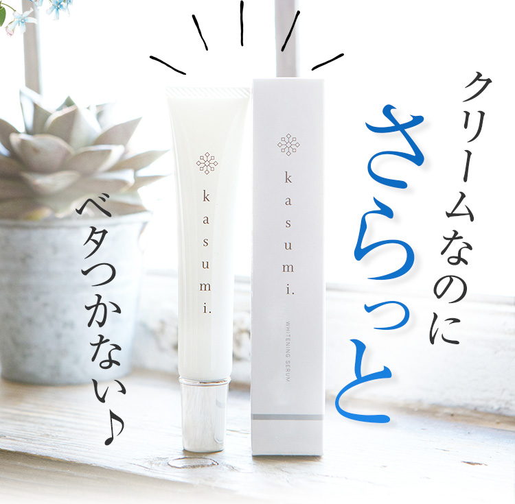 クリームなのにさらっとベタつかない♪