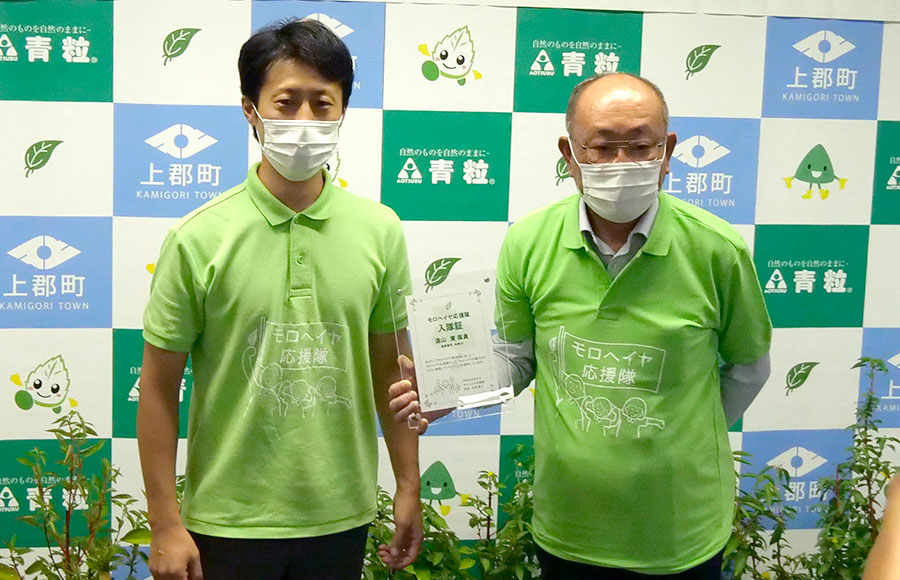 遠山町長に、モロヘイヤ応援隊ポロシャツを贈呈