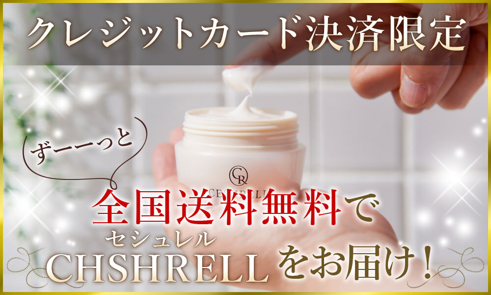 クレジットカード決済限定