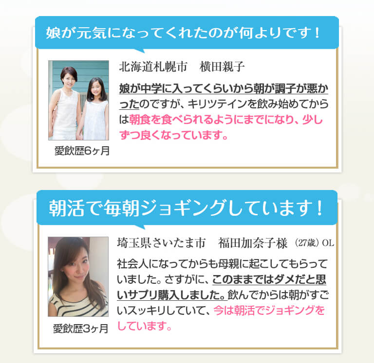 娘が元気になってくれたのが何よりです!
