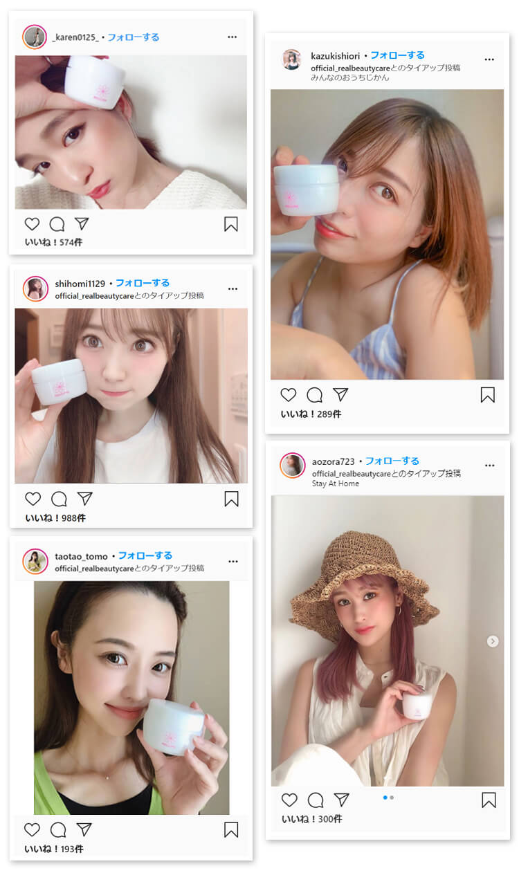 インスタでも話題に!!