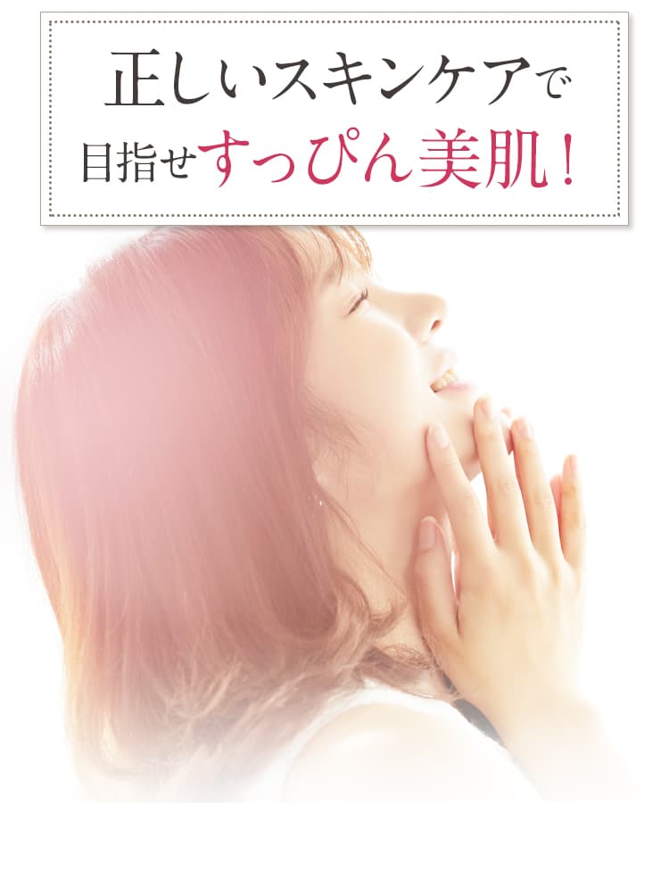 ニキビ 口の上