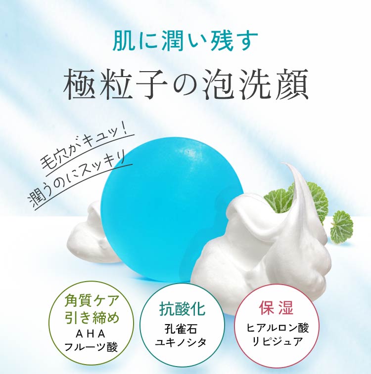 メディユース　パールホワイト　スキンソープ