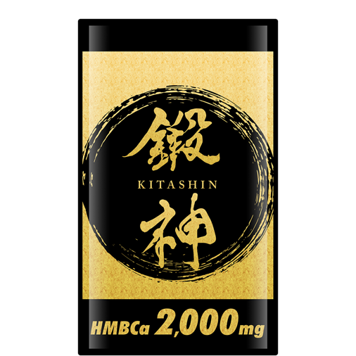 鍛神HMBCa2000mg毎月1袋<定期便>