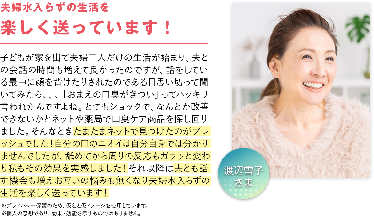 ユーザーボイス1