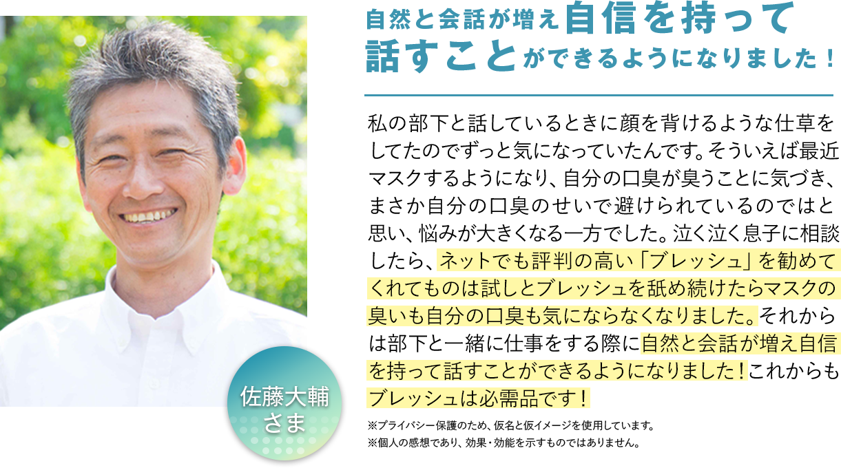 ユーザーボイス1