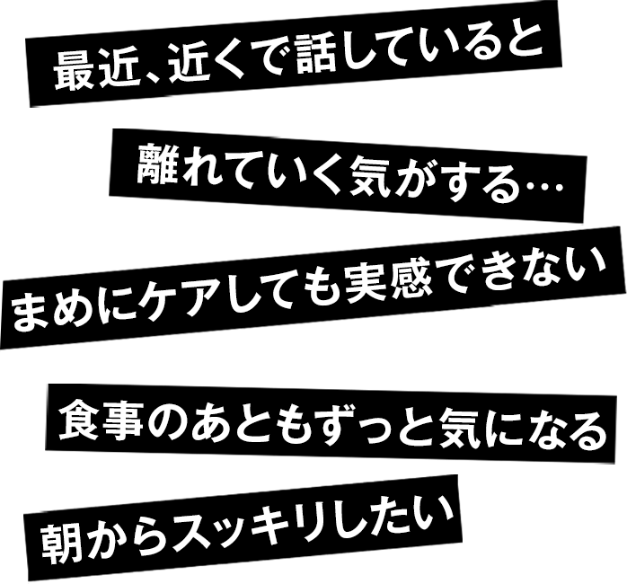 悩み訴求