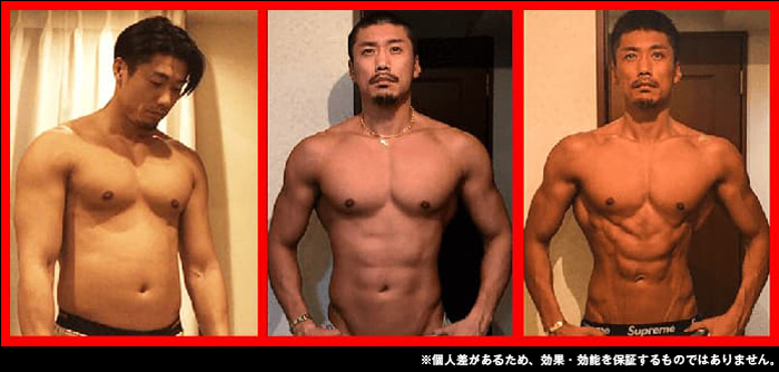 金子賢が鍛神hmbサプリメントを飲み続けた体の変化を公開。脂肪の付いていた体が、どんどん絞られているのが見て分かる。