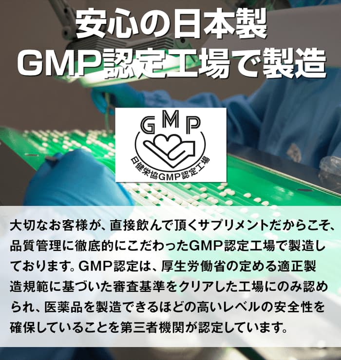 鍛神hmbサプリメント2000mgはアルギニン、グルタミン、オルニチン塩酸塩を豊富に配合!さらに安心の日本製!gmp認定工場で製造しています!