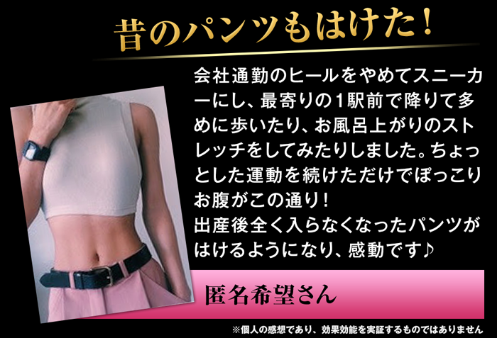 飲むなら実証済みのもの!シックスパックができました!