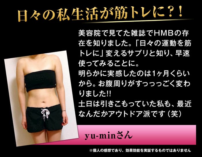 仕事が不規則なのでサプリは助かります。飲み続けて2ヶ月で明らかな変化を実感しました。