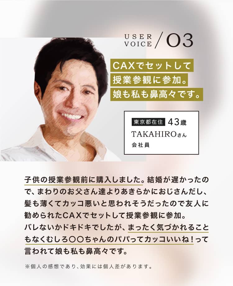 CAXでセットして