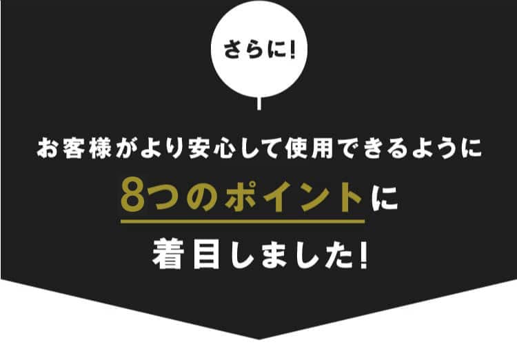 さらに!