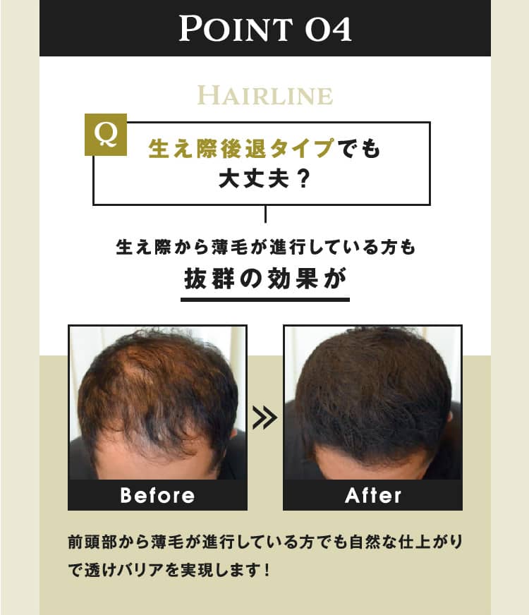 POINT04