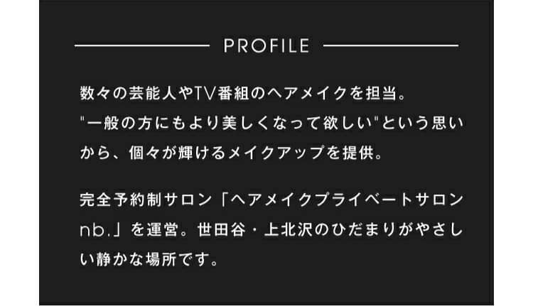 PROFILE