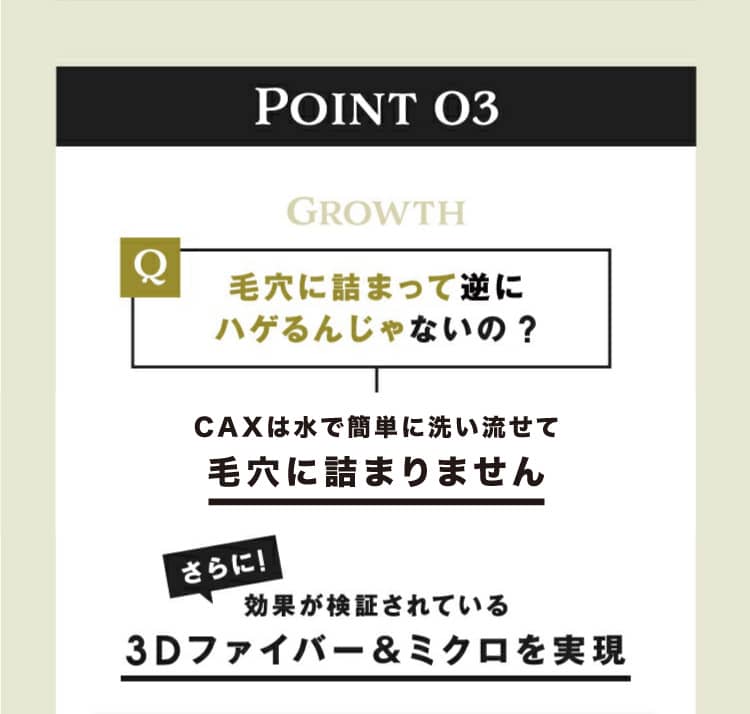 POINT3