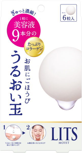 ネイチャーラボ