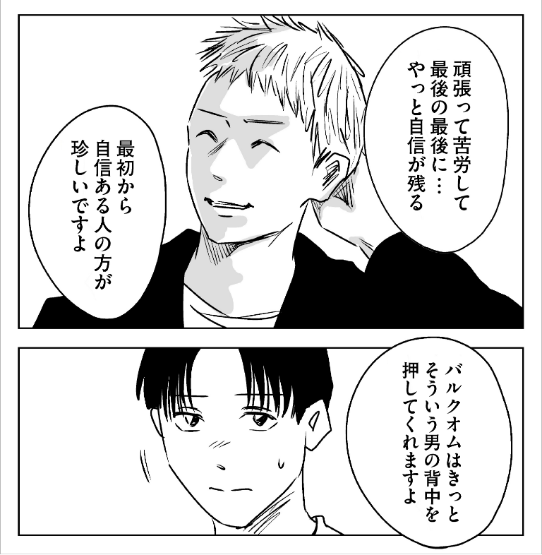 漫画
