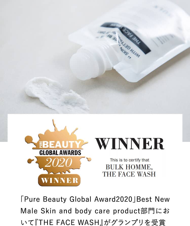 「Pure Beauty Global Award2020」Best New Male Skin and body care product部門において『THE FACE WASH』がグランプリを受賞