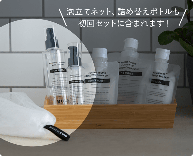 これで安心 バルクオム990円定期コースのくわしい解約方法 キャンセル料なしで試そう ハダミス