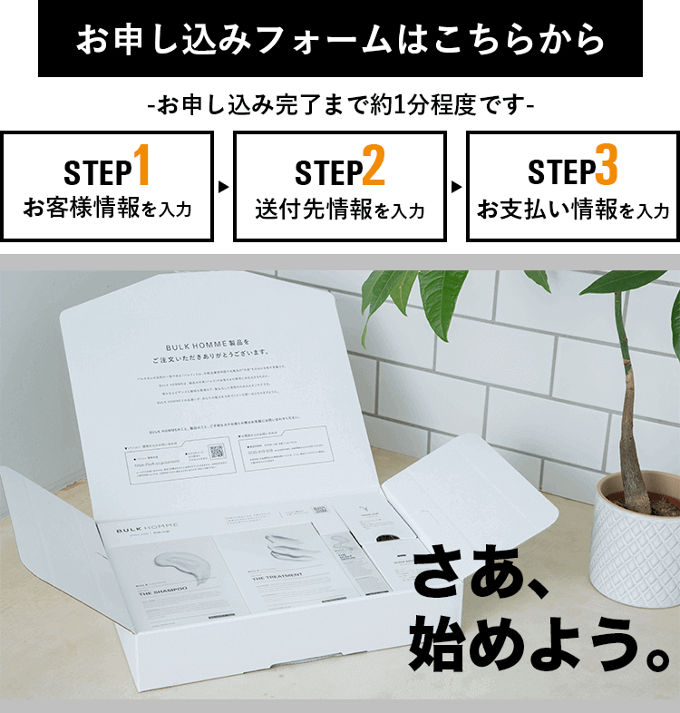 Check ヘアケアは継続こそがカギ