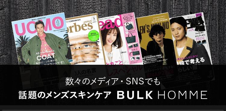 掲載された多くの雑誌画像