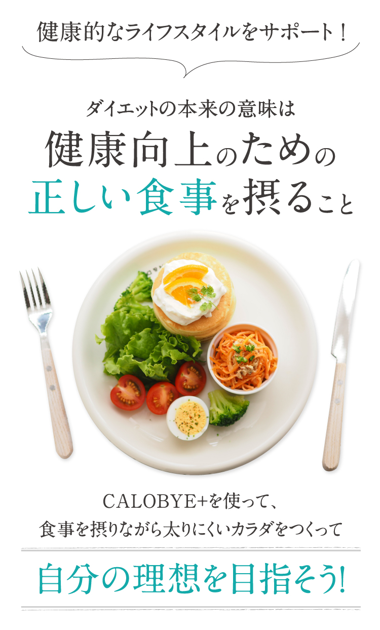 サプリメント,ミステリーショッパー,ミステリーショッピングリサーチ,覆面調査