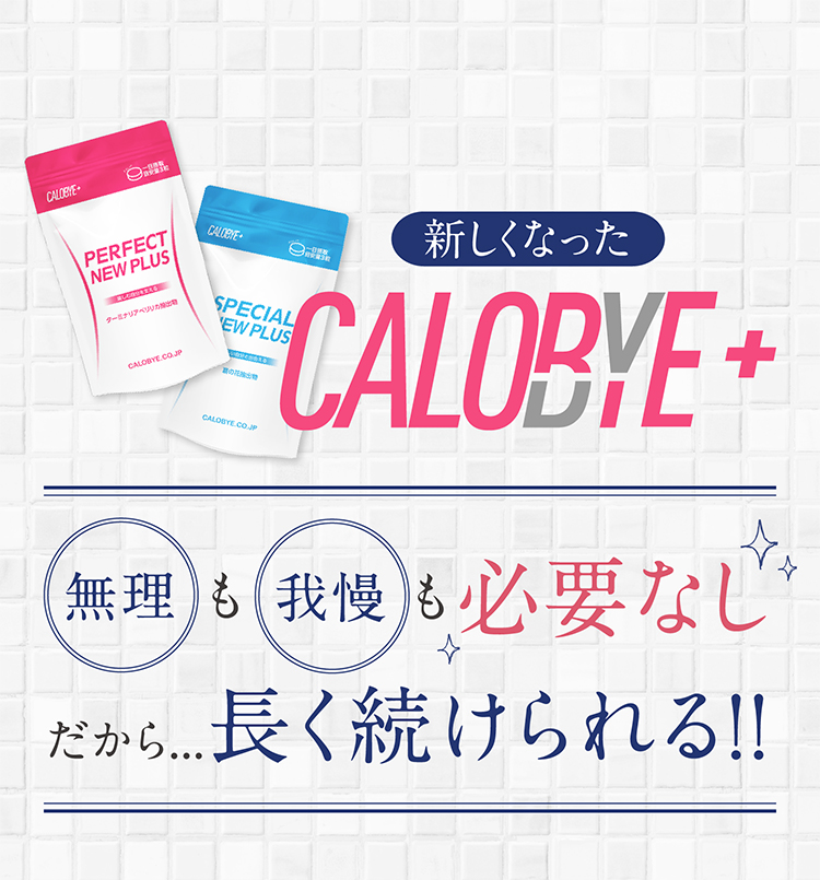 サプリメント,ミステリーショッパー,ミステリーショッピングリサーチ,覆面調査