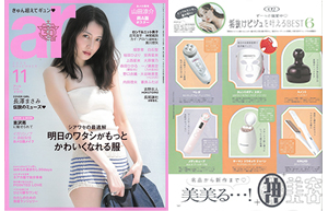 NEWS | Cosme College