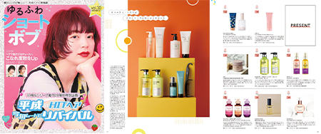 NEWS | Cosme College