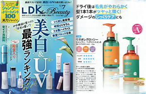 NEWS | Cosme College