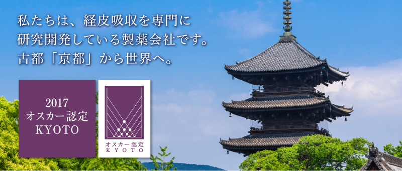 会社情報