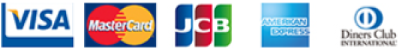 VISA、MasterCard、JCB、AMEX、DC