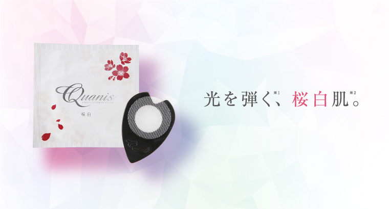 ブライトニングマイクロニードル 桜白
