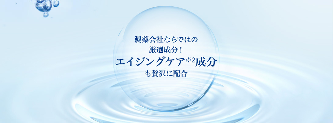 クオニスイメージバック