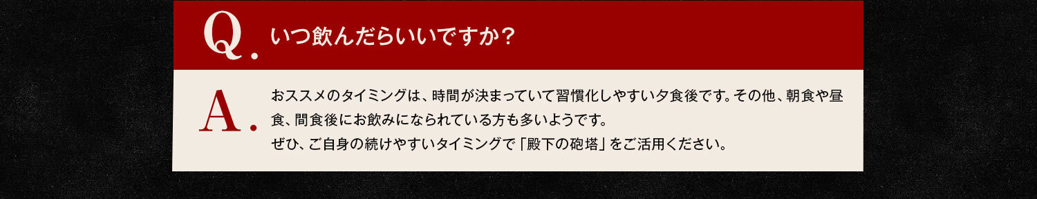 ãã¤é£²ãã ãããã§ããï¼