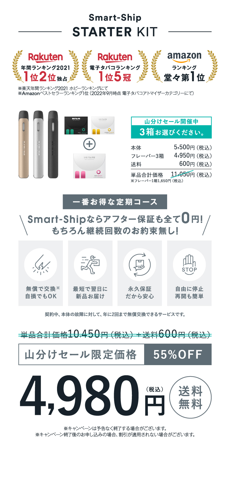 公式】DR.VAPE（ドクターベイプ） Model 2｜DR.VAPE（ドクターベイプ）公式サイト