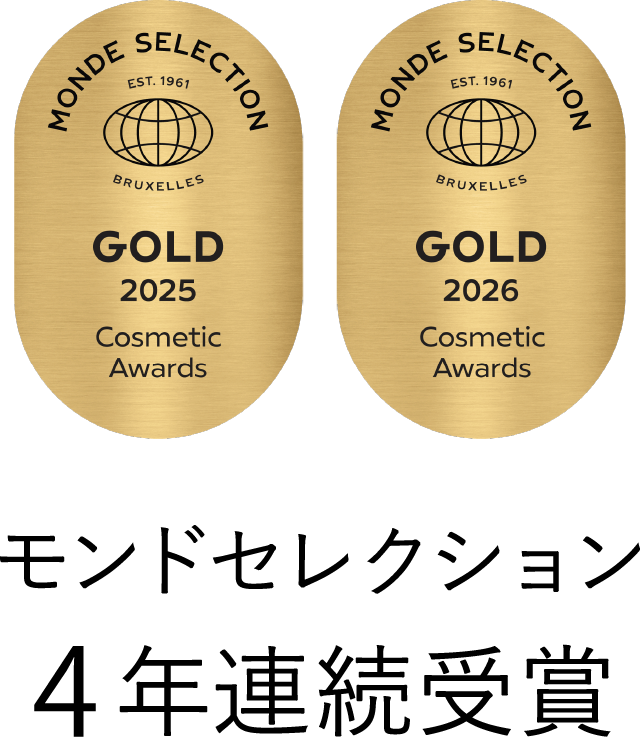 モンドセレクション4年連続受賞