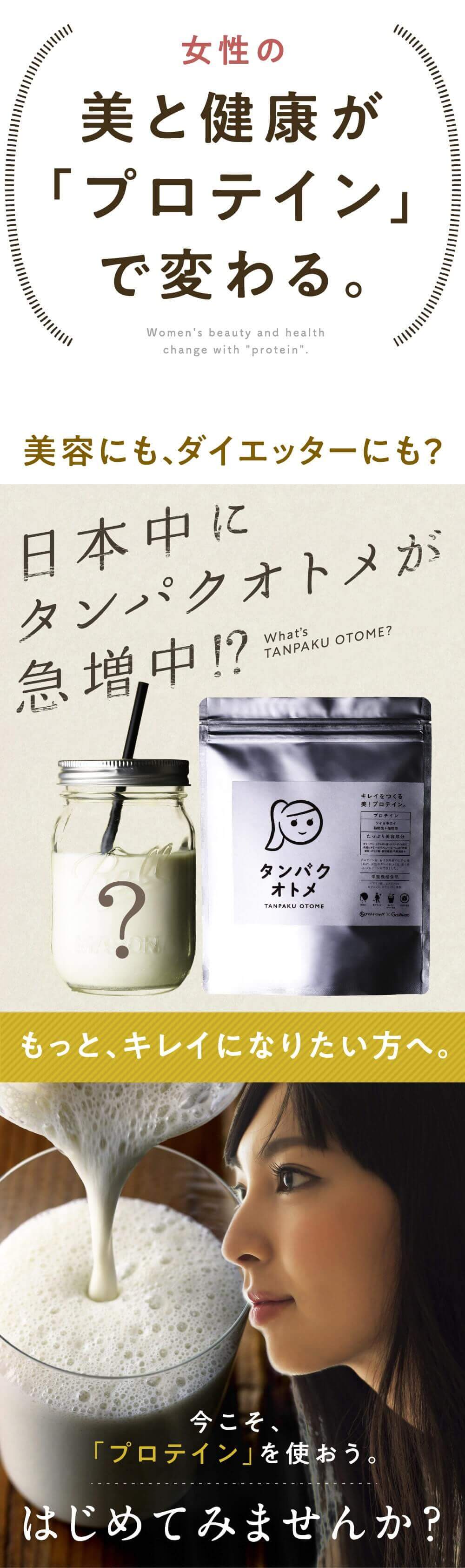 タマチャンショップ
