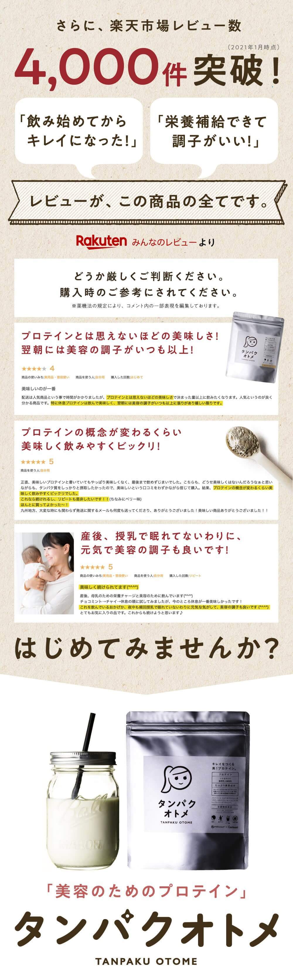 タマチャンショップ