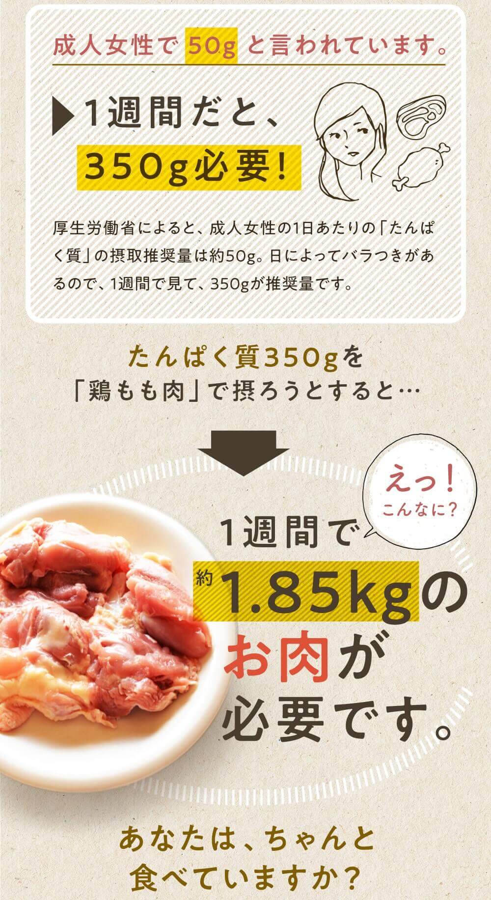 タマチャンショップ