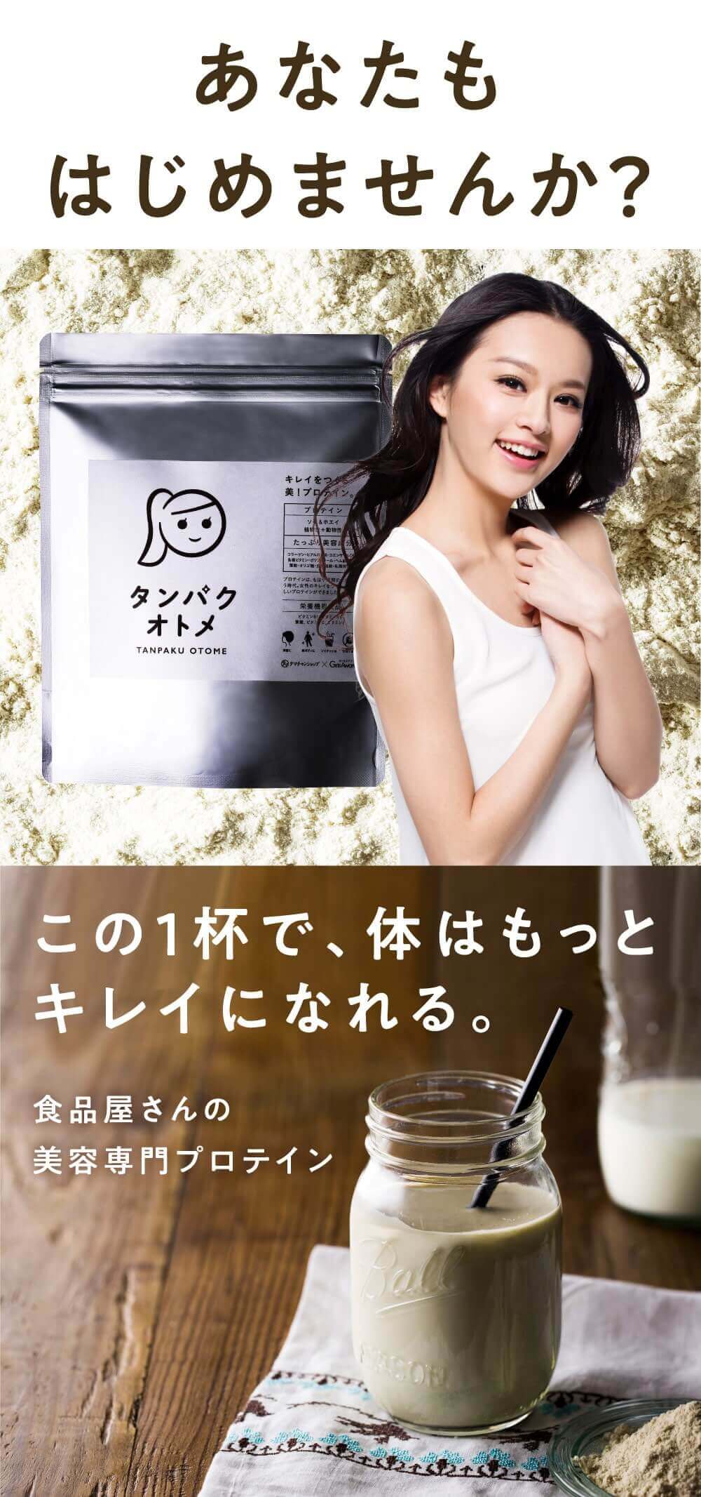 タマチャンショップ
